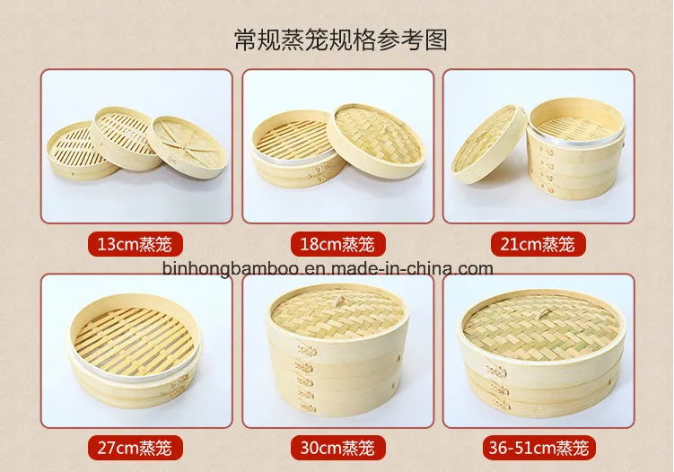 Round Bamboo Steamer