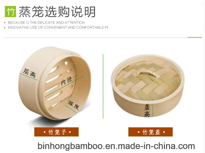 Bamboo Steamer Set