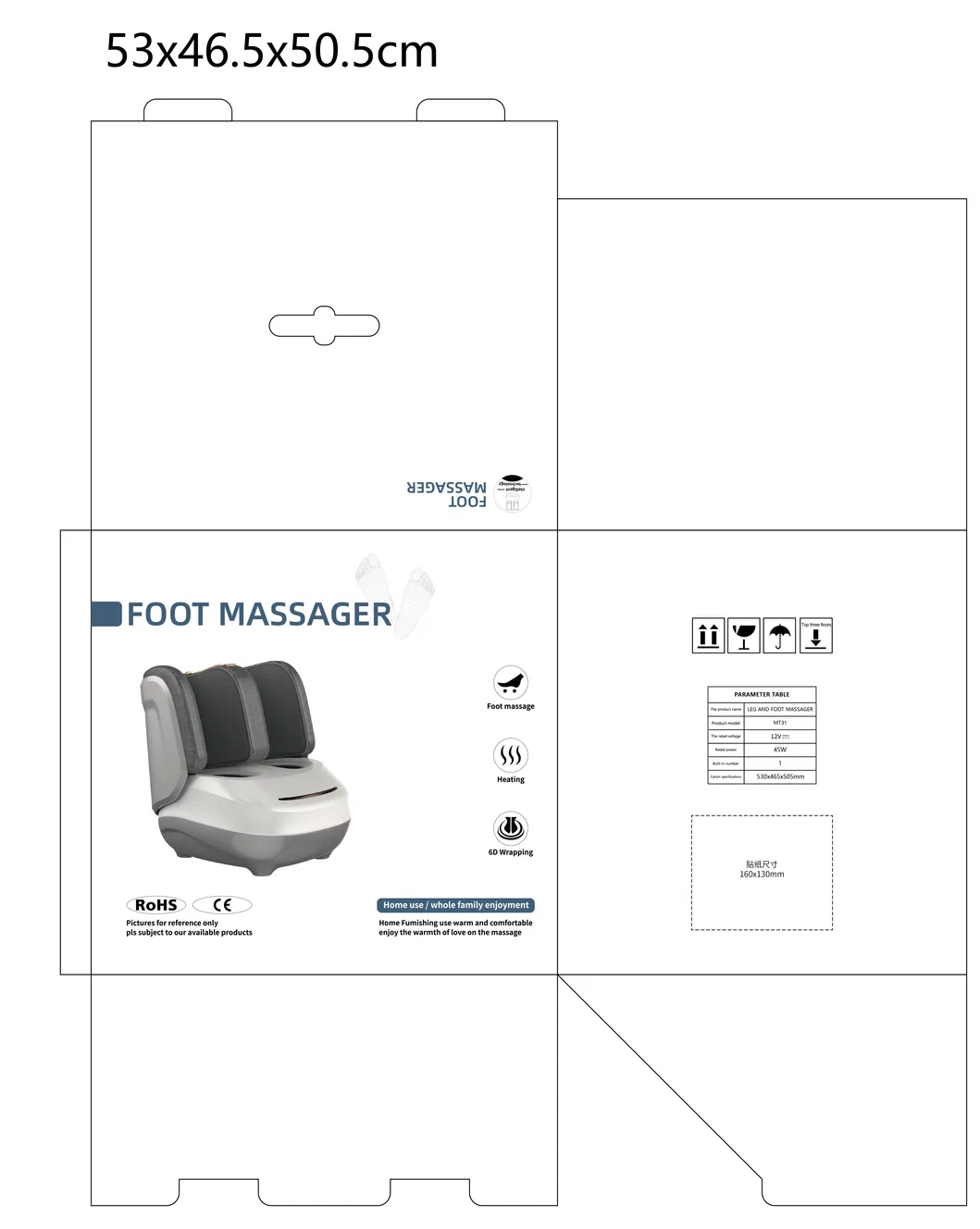 Foot Massager Dimensions