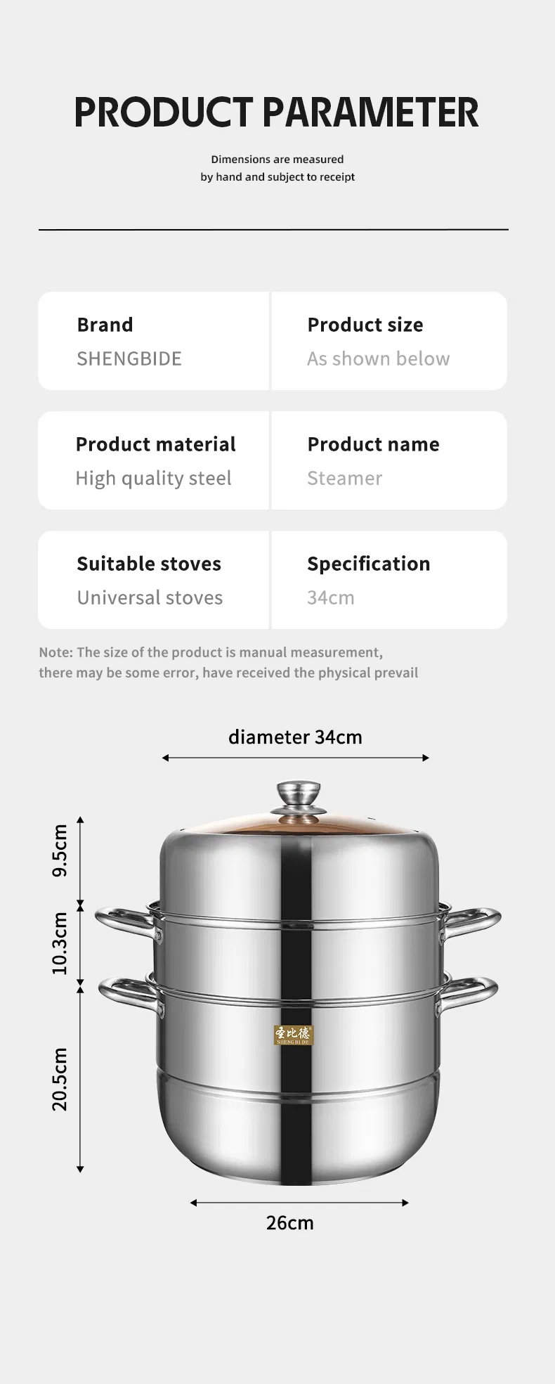 Large Capacity Steamer