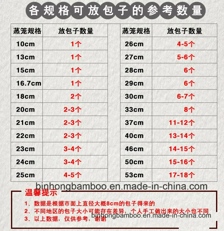 Disposable Bamboo Steamer