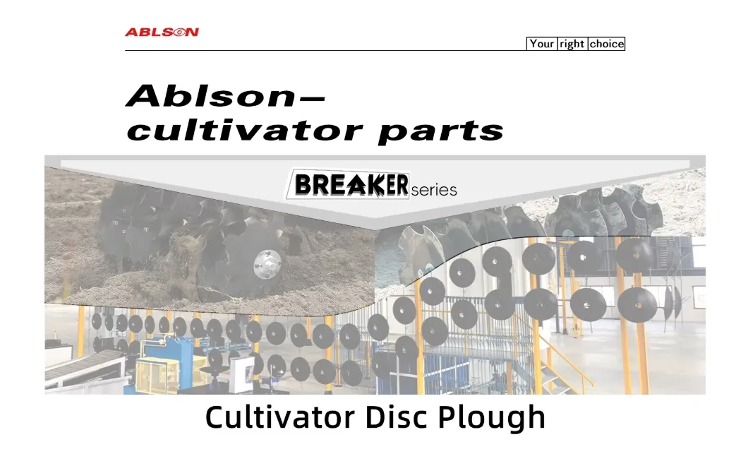 Advanced Production Technology Disc Harrow