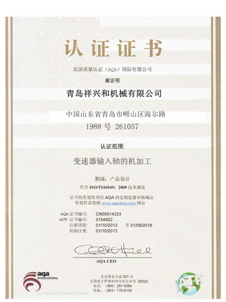 Customized Furniture Hardware Connector Zamak Auto Jet Cooling Gravity Aallied Low High Hot Cold Chamber High Pressure Die Casting with Chrome Plated