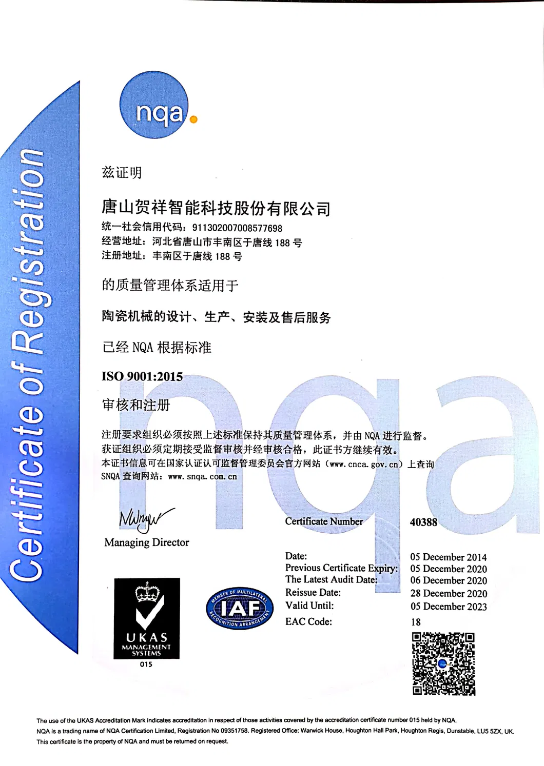 Certificación Técnica