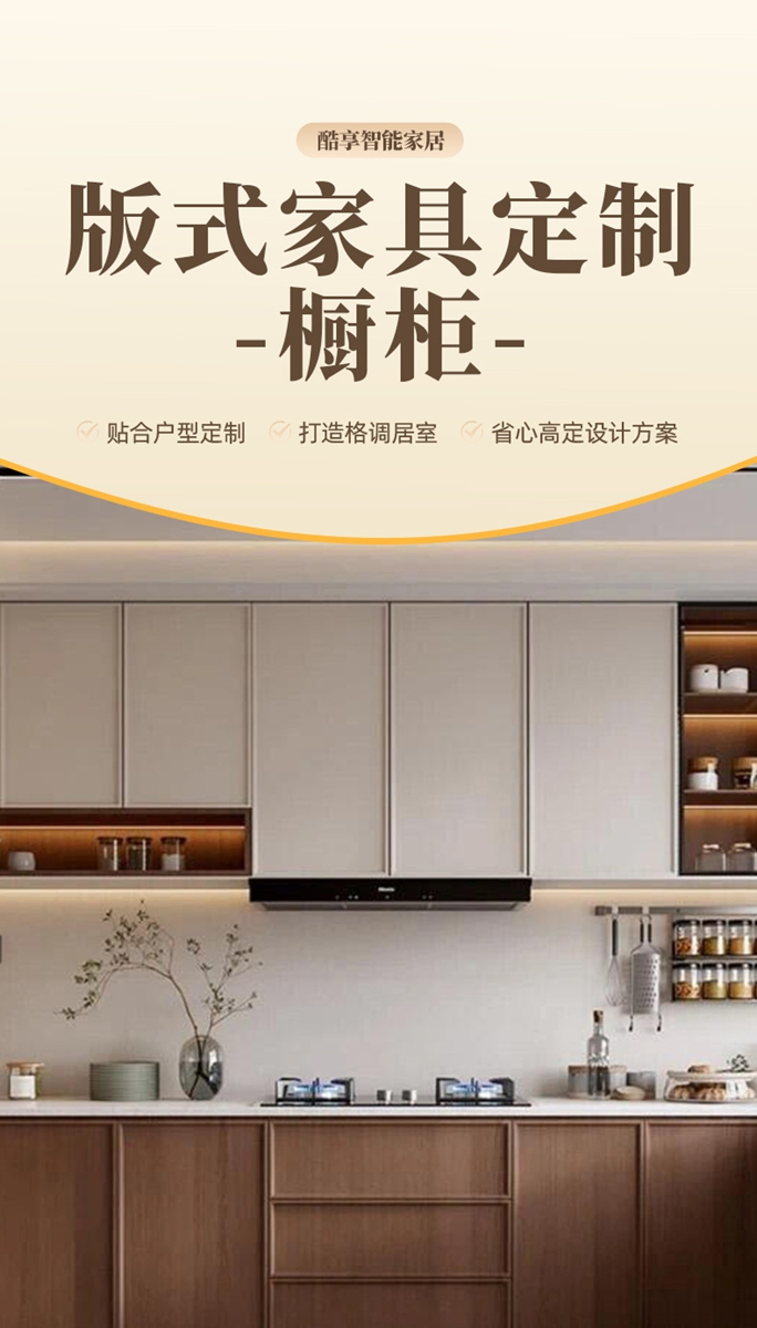 Gabinete de cocina modular moderno
