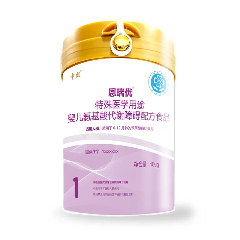OEM Supplements of PKU-Foods for age under 12month with Phenylketonuria