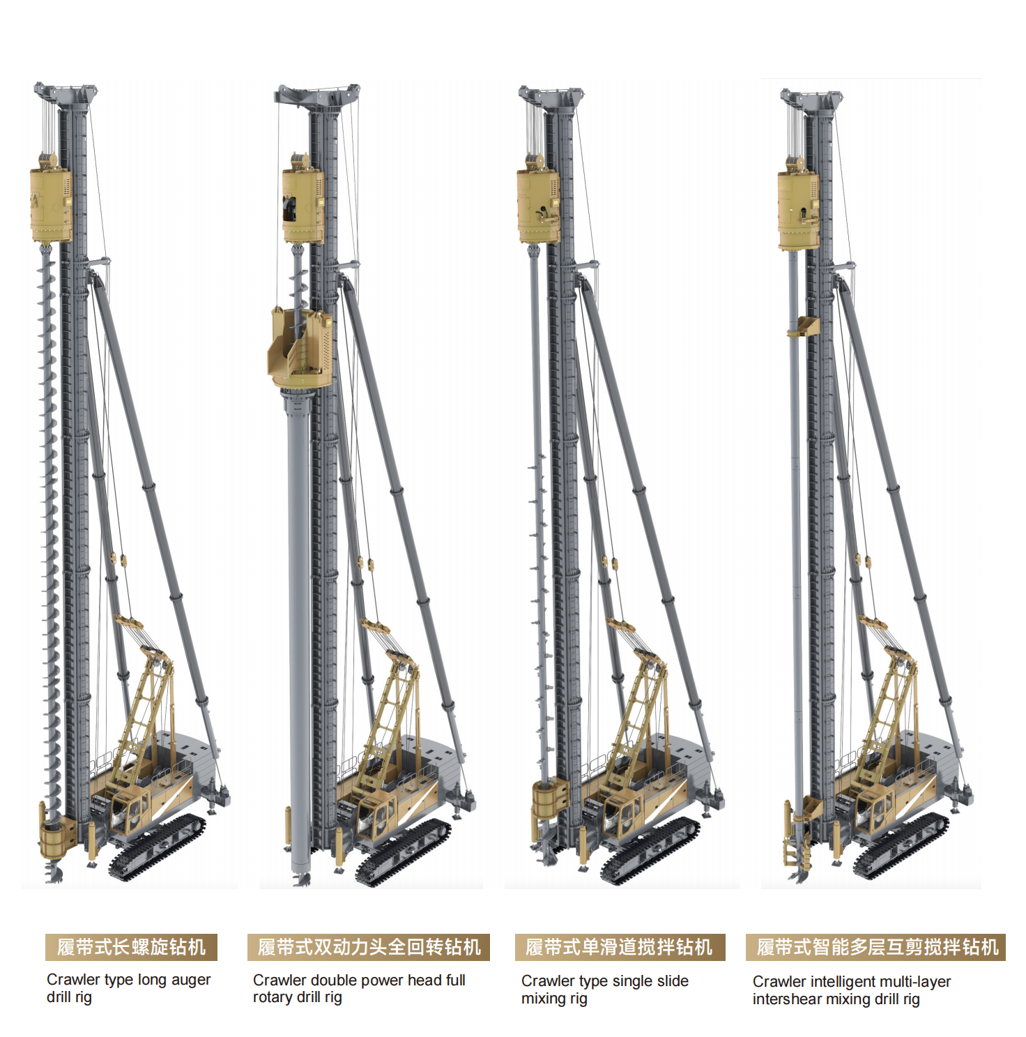 Tracked pile frame series