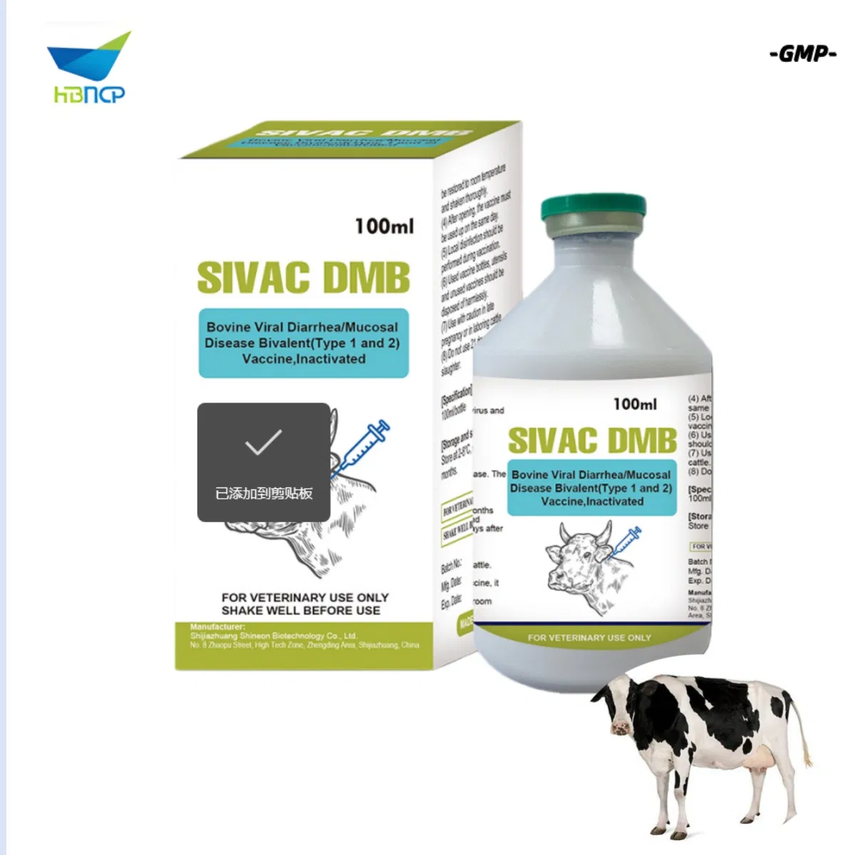 High Quality GMP Factory OEM Bovine Viral Diarrhea Mucosal Disease Biavlent Type 1 and 2 Vaccine Inactivited Vaccine for Cattle