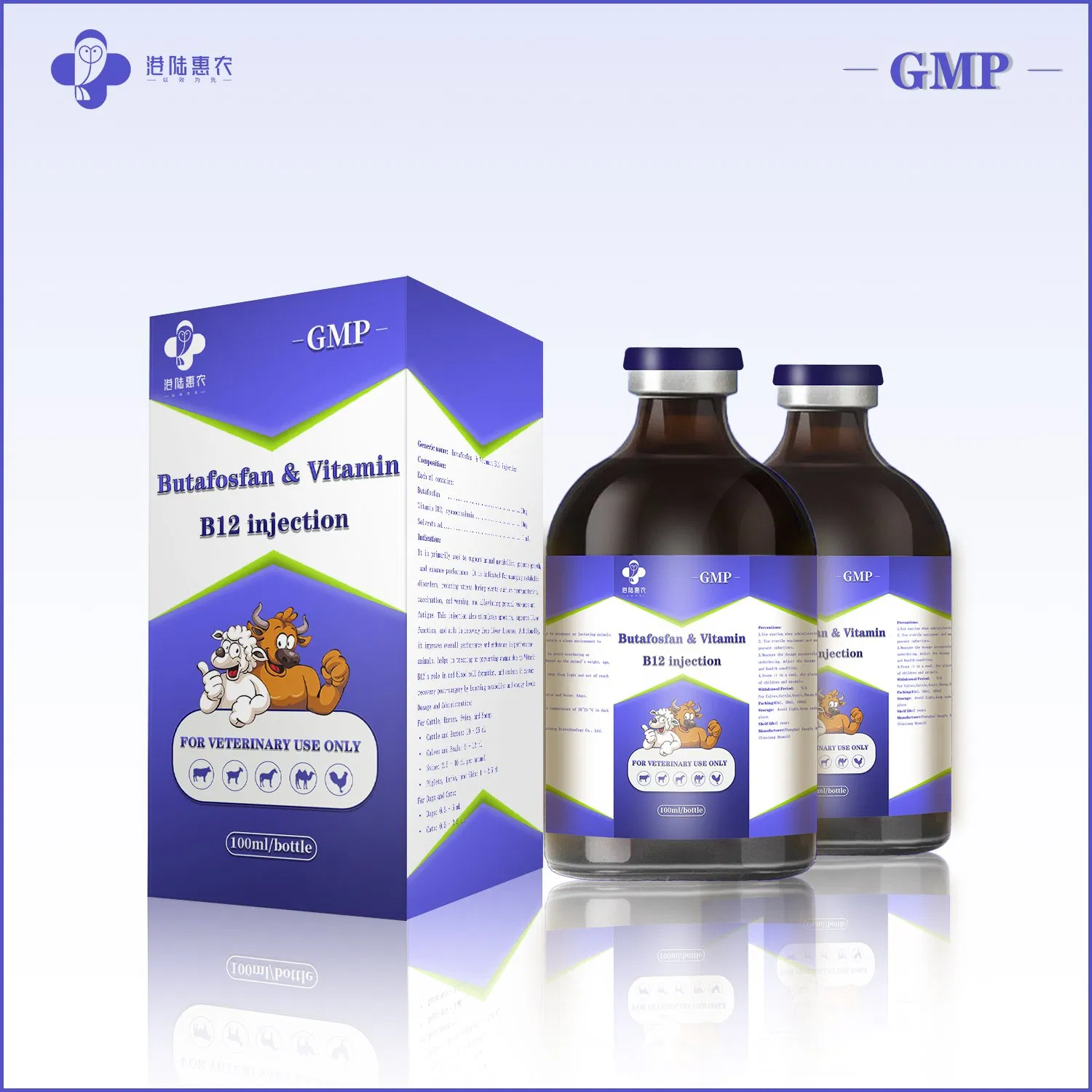 Factory Supply Veterinary Medicine Grade Iron Dextran Injection 5% 10% Synthetic Chemical Drugs for Cattle Sheep Goat Horse Swine Dog Cat