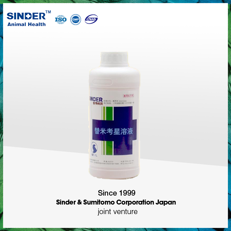 Best Veterinary Medicine Kanamycin Sulfate Injection for Animal Use