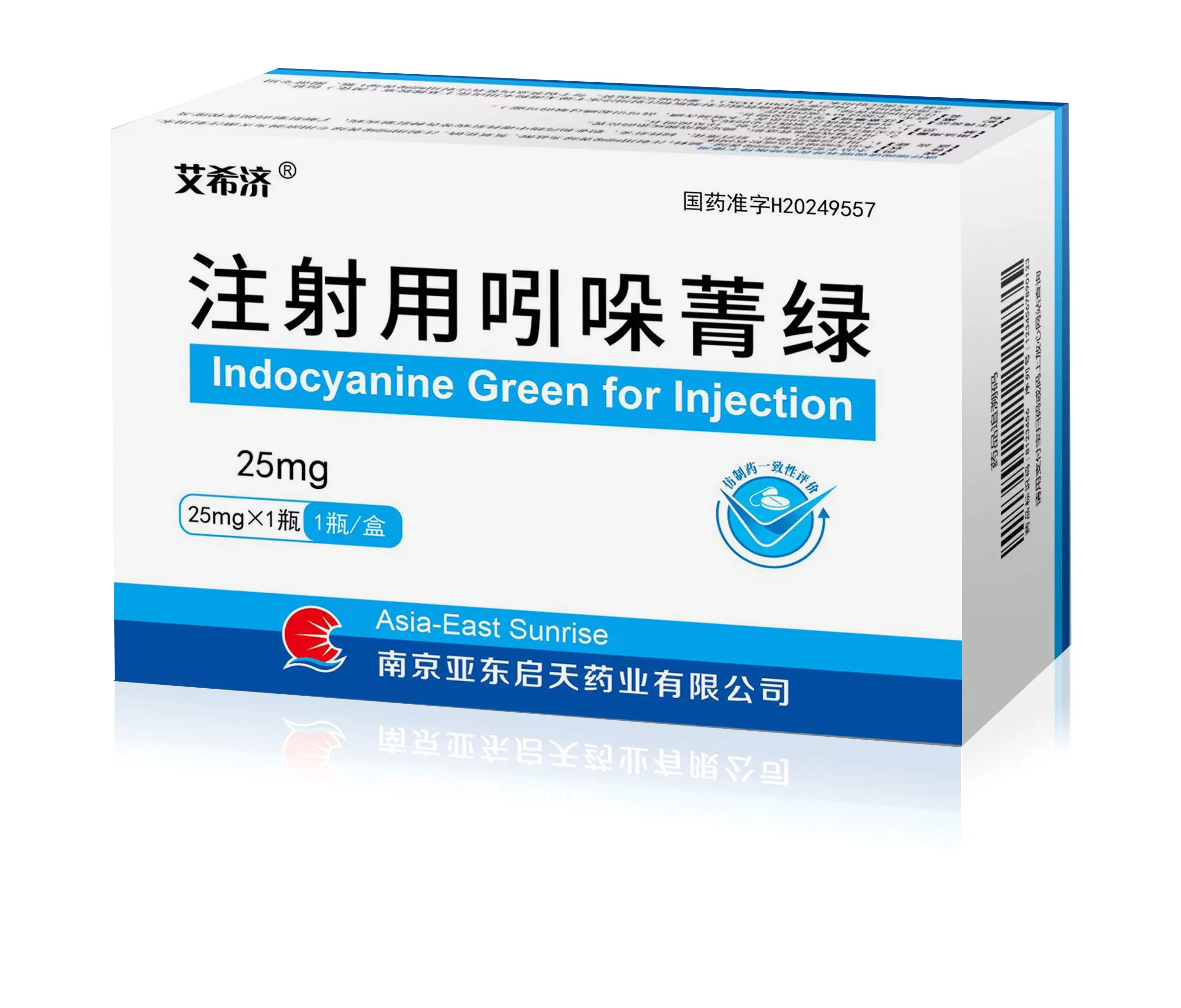 Safe High-Purity Indocyanine Green Drug for Ophthalmic Surgery