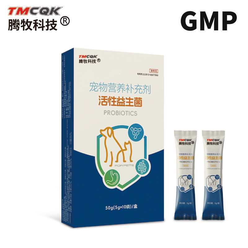 Probiotics Promote Pet Intestinal Health, Increase Appetite, and Have The Lowest Custom Price