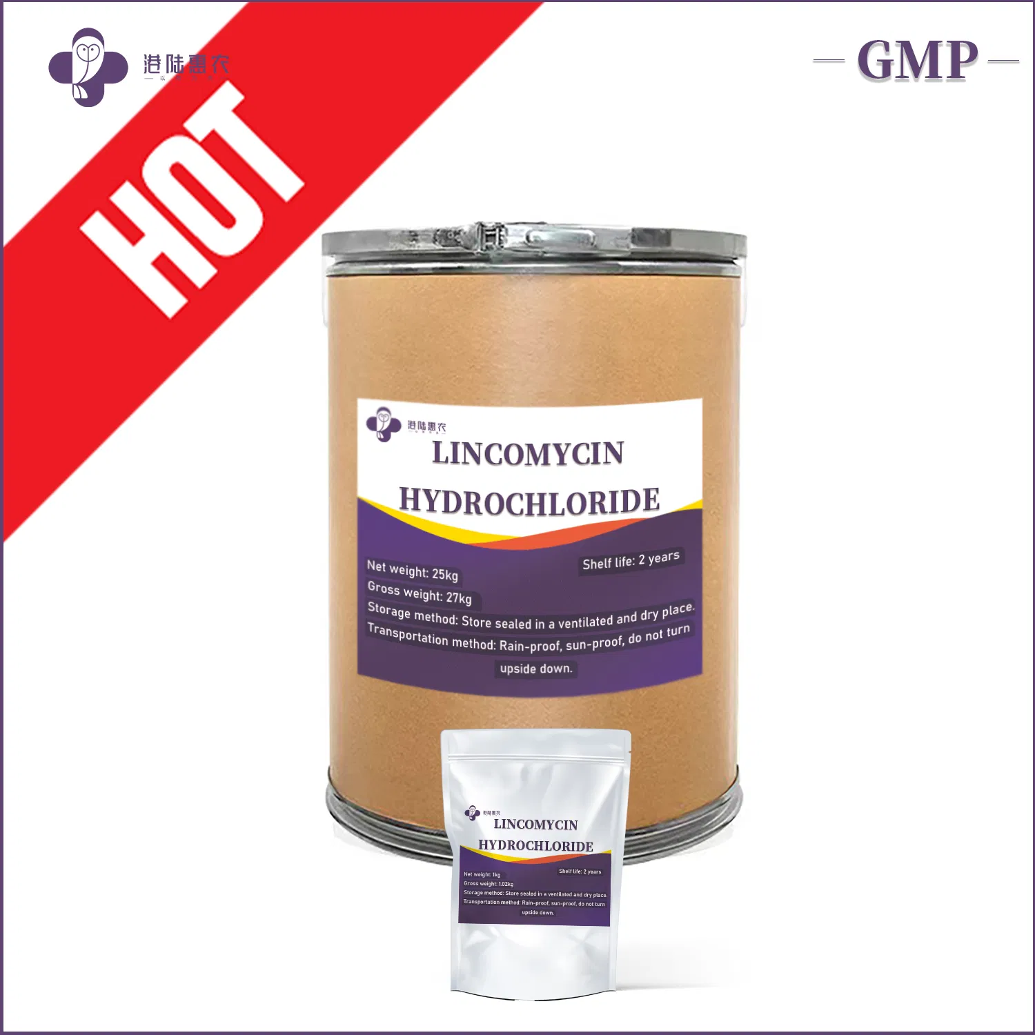 OEM Packaging Factory Spectinomycin 10% &amp; Lincomycin 5% Injection Pharmaceutical Raw Material Poultry Antibiotic Synthetic Chemical Drugs