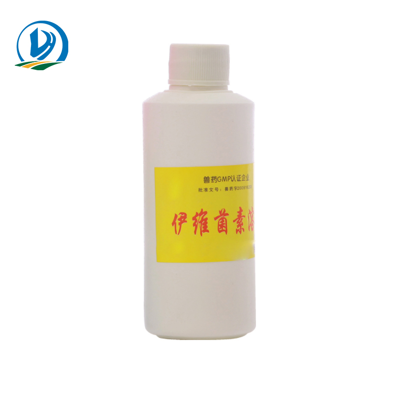 High Efficiency Plastic Bottle Disinfectant Antibacterial 500ml 5% Povidone Iodine Solution Veterinary Drugs for Animal Use