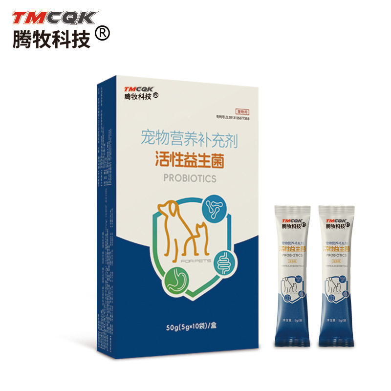 Pet Probiotics, High-Quality Cat and Dog Health Products, Improve Soft Stool and Diarrhea, and Regulate Gastrointestinal Function