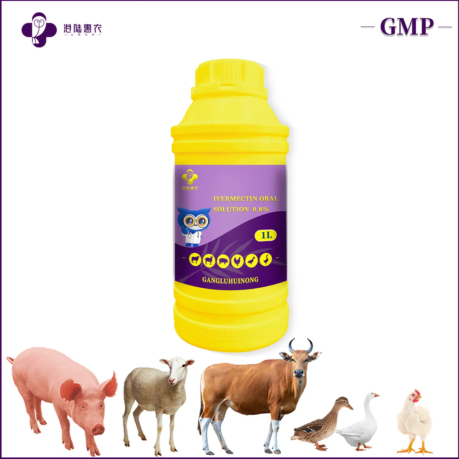 Wholesale Pharmaceutical Medicine Ivermectin 0.1% and Albendazole 2.5% Oral Suspension Veterinary Medicine Drug for Cattle Sheep Pig Dog Horse Poultry