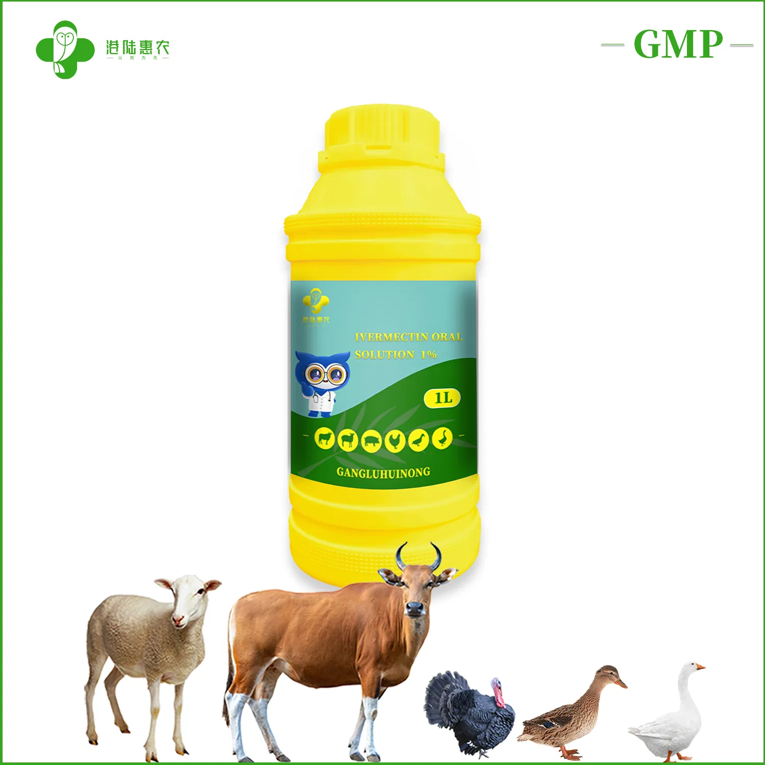 Wholesale Pharmaceutical Medicine Ivermectin 0.1% and Albendazole 2.5% Oral Suspension Veterinary Medicine Drug for Cattle Sheep Pig Dog Horse Poultry