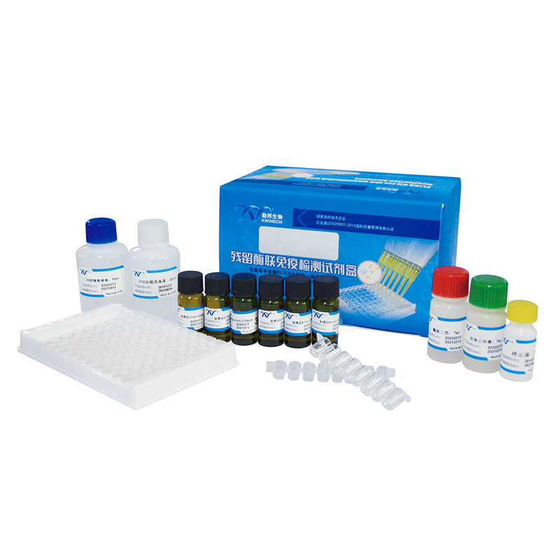 Hormone Drug Residue Elisa Test in Meat for β -Agonists Residue Test Kit