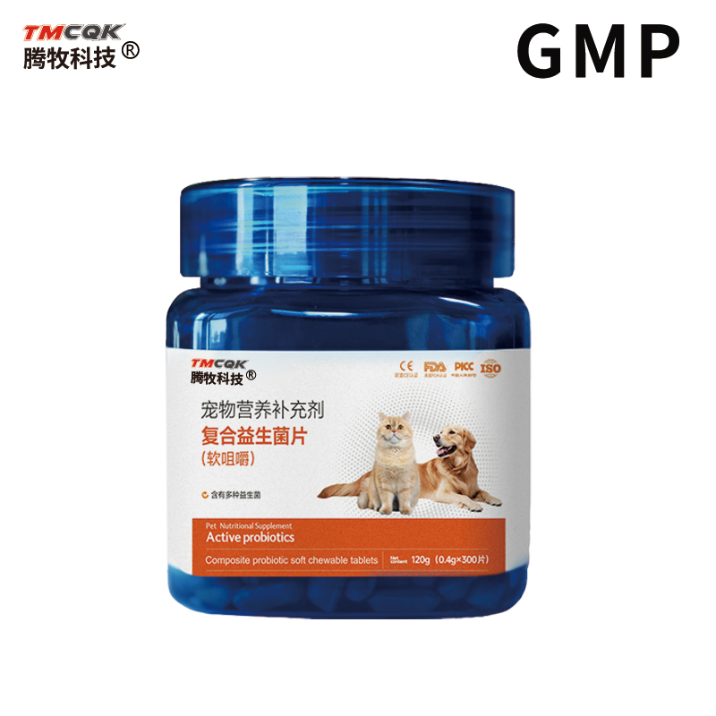 Nutritional Supplements for Horse Racing, Compound Probiotic Tablets, Customized at The Lowest Price, GMP Veterinary Drug Company