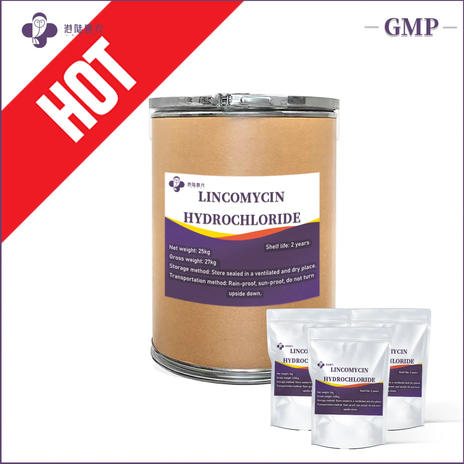 Best Price Antibacterial Medicine Lincomycin Injection 10% 20% 30% Raw Material Veterinary Pharmaceutical Chemical Drugs for Chickens Poultry Dog Cat