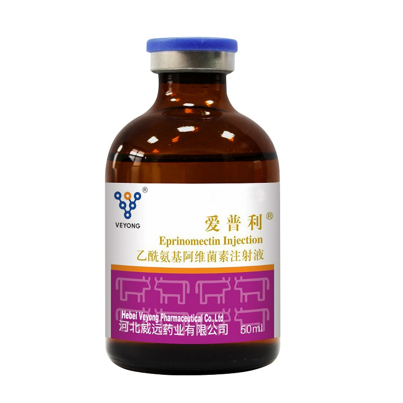 Veterinary Drug Raw Powdereprinomectin USP From GMP Factory Supplier