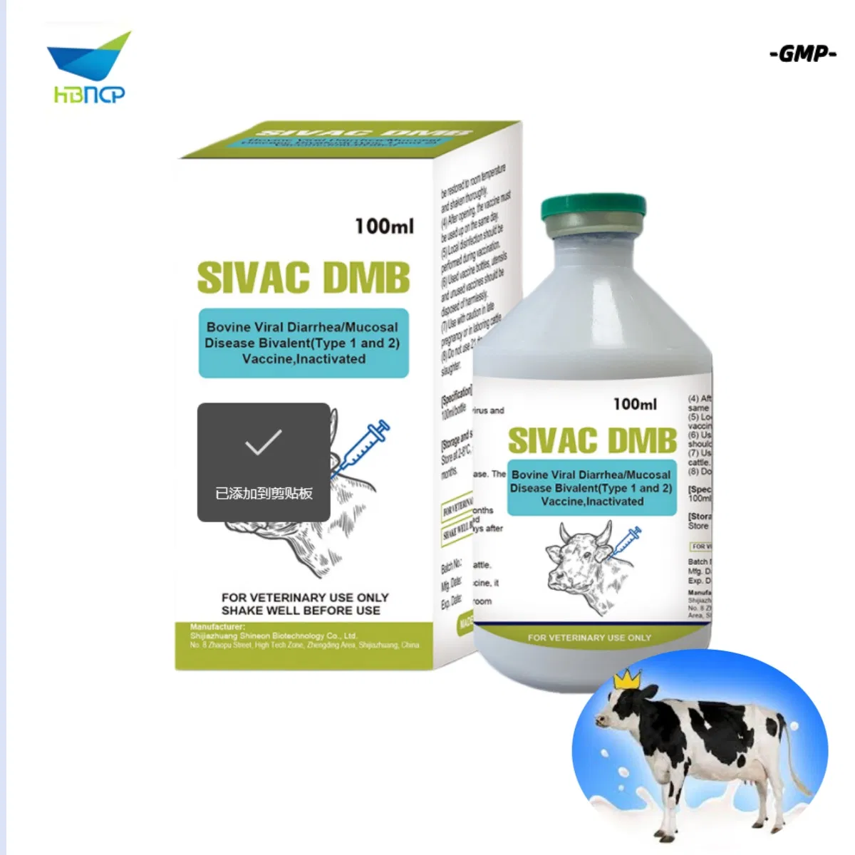 High Quality GMP Factory OEM Bovine Viral Diarrhea Mucosal Disease Biavlent Type 1 and 2 Vaccine Inactivited Vaccine for Cattle