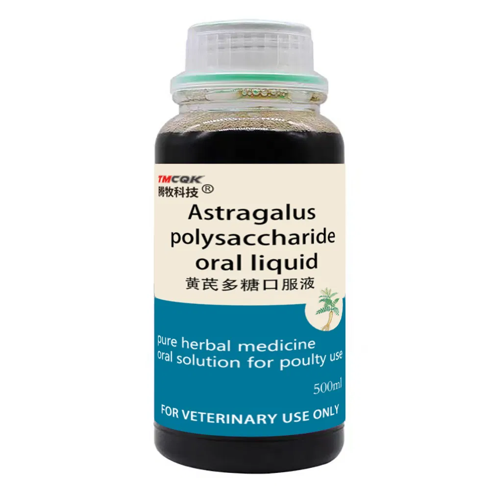 Astragalus Polysaccharide Oral Liquid for Veterinary Use Chicken, Duck, Goose, Pig, Cattle and Sheep Influenza Cough Antiviral Genuine Veterinary Medicine