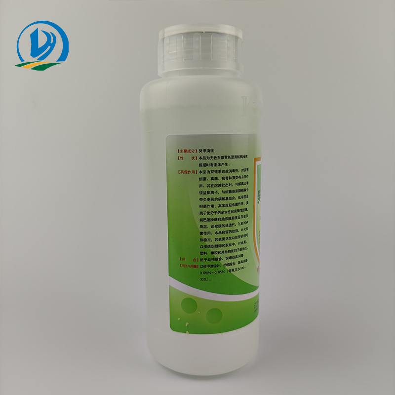 High Effective Povidone Iodine Disinfectant Solution 100ml Veterinary Drugs for Peroxide Gel with GMP Certificate