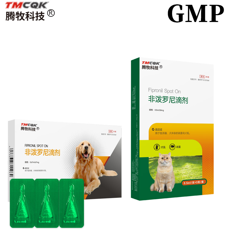 Antiparasitic Drugs for Cats and Dogs, Fipronil External Anthelmintic Drops, Lowest Price
