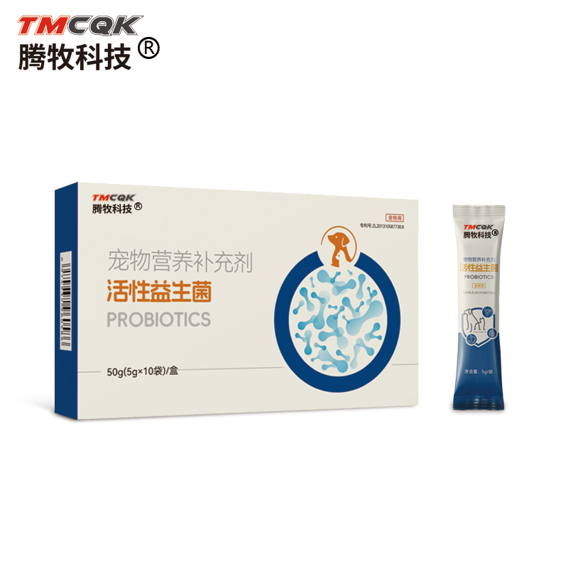 Pet Health Products, Probiotics, Cats and Dogs Regulate Stomach and Intestines, Increase Appetite, Custom Logo, Lowest Price