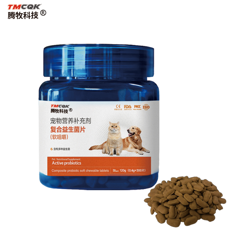 Nutritional Supplements for Horse Racing, Compound Probiotic Tablets, Customized at The Lowest Price, GMP Veterinary Drug Company