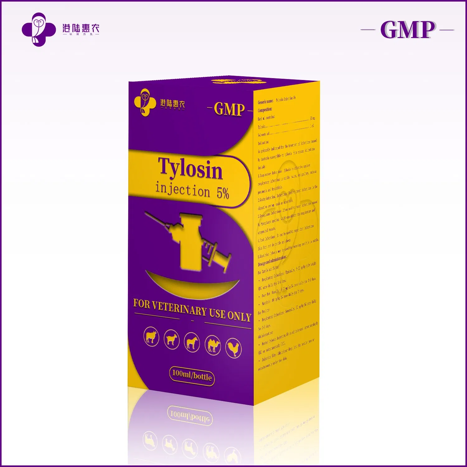 Factory Wholesale Veterinary Pharmaceutical Chemical Poultry Antibiotic Veterinary Drug Grade Tylosin Injection 20% Tylosin for Cow Cattle 10ml 50ml 100ml