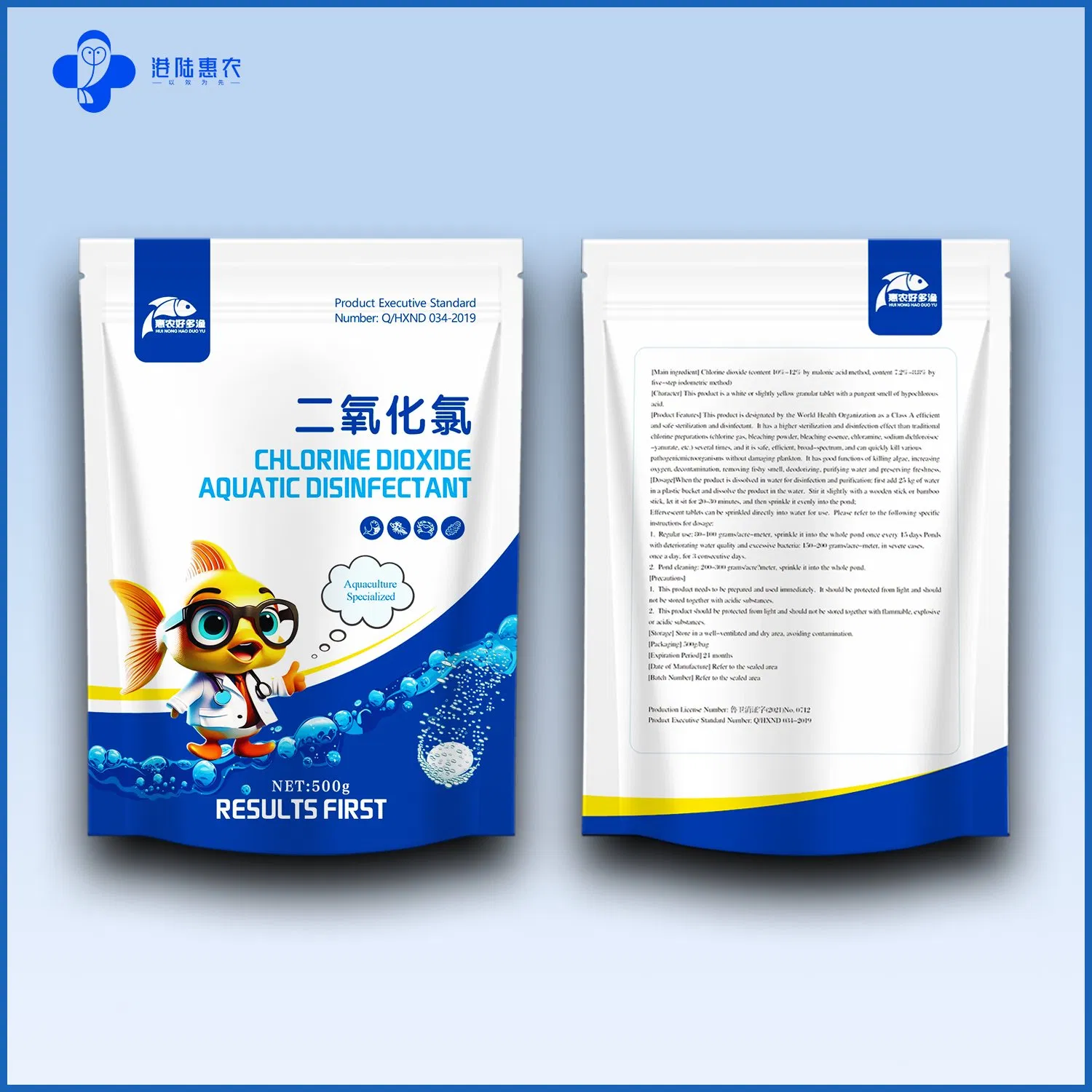 Veterinary Grade Aquatic Medicine Water Quality Improver Chlorine Dioxide Effervescent Disinfectant Tablets for Fish Shrimp Crab to Sterilize
