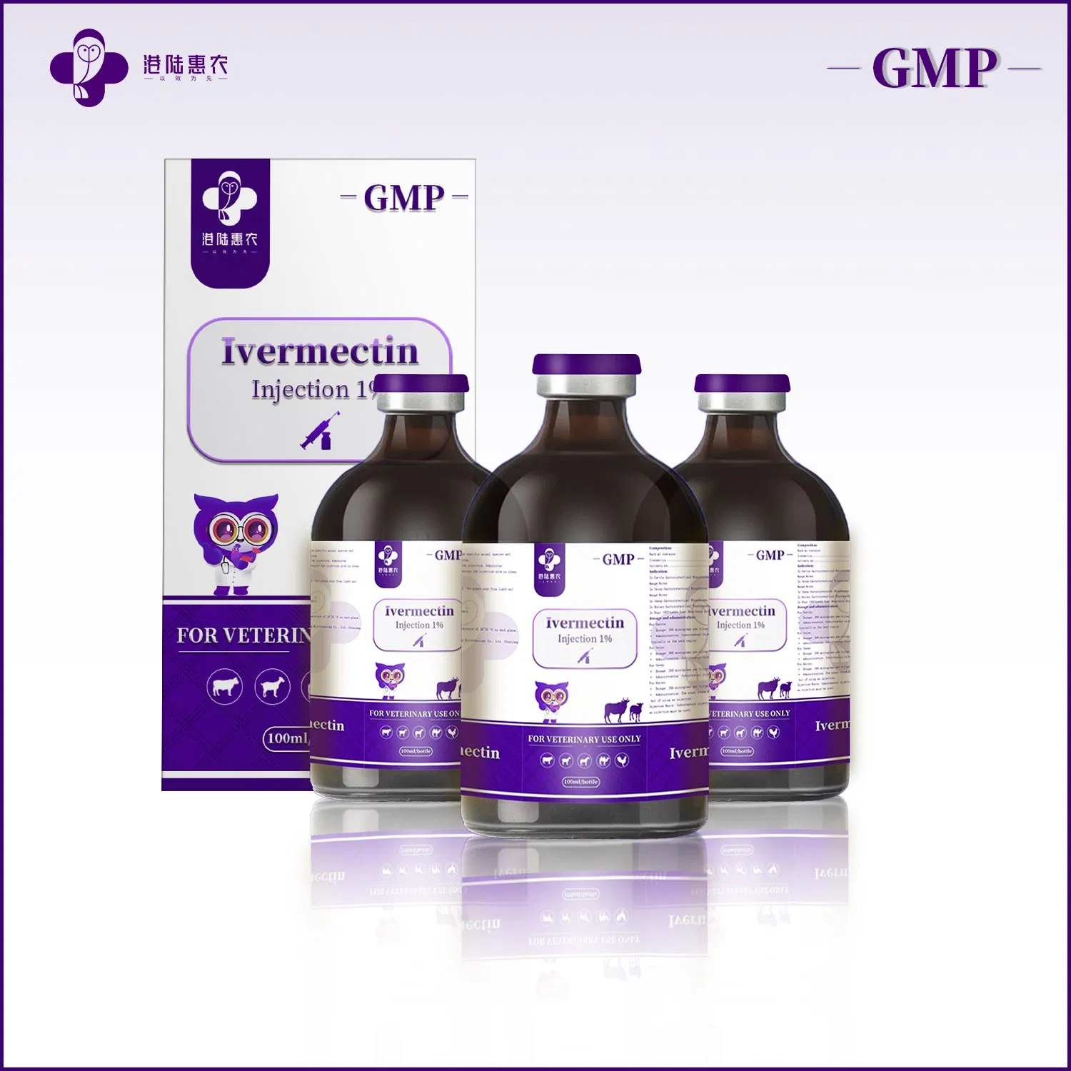 GMP Certification Factory Wholesale Antibiotic Anti-Parasitic Medicine Ivermectin Injection 1% 2% Pharmaceutical Veterinary Drugs for Cattle Sheep