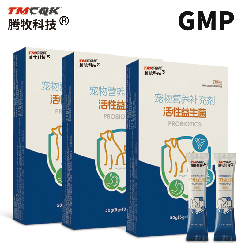 Canine and Feline Probiotics That Promote Intestinal and Stomach Function Health, Wholesale Customization, Price