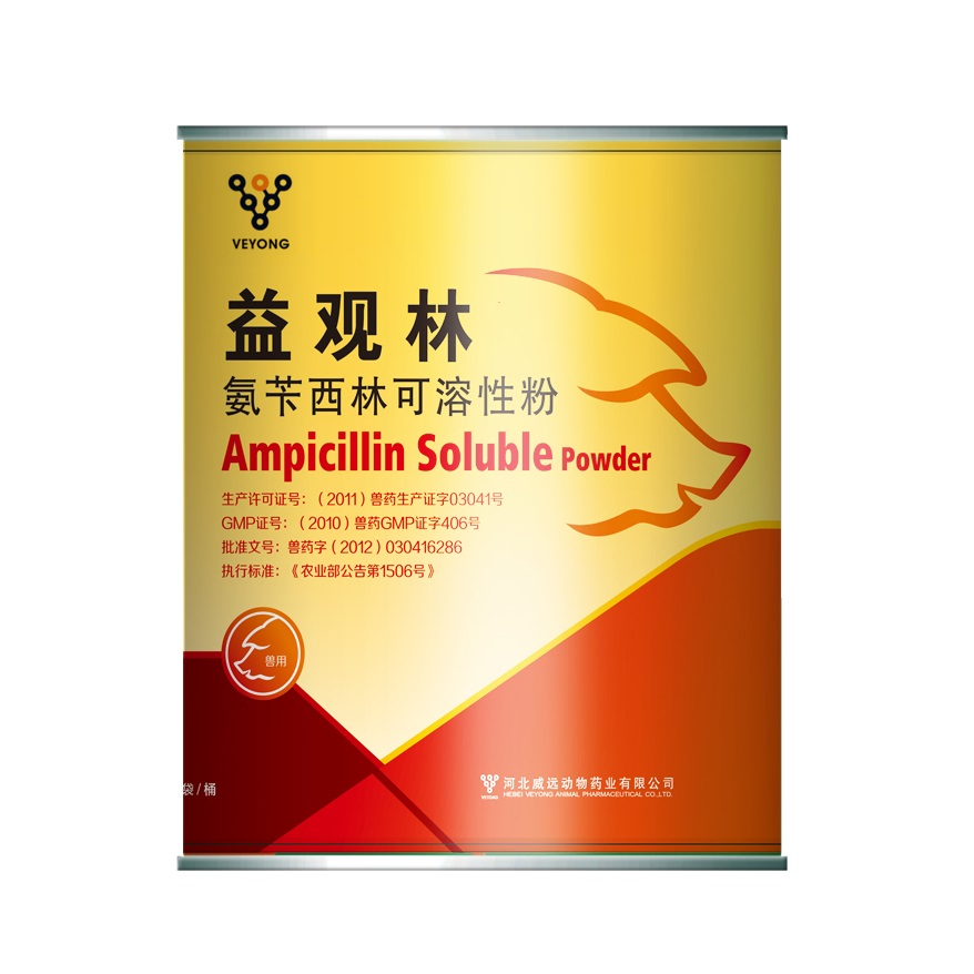 China Supplier Supply Antibiotic Drugs for Veterinary 1.5% 10% Ampicillin Trihydrate Soluble Powder Medicine for Chicken