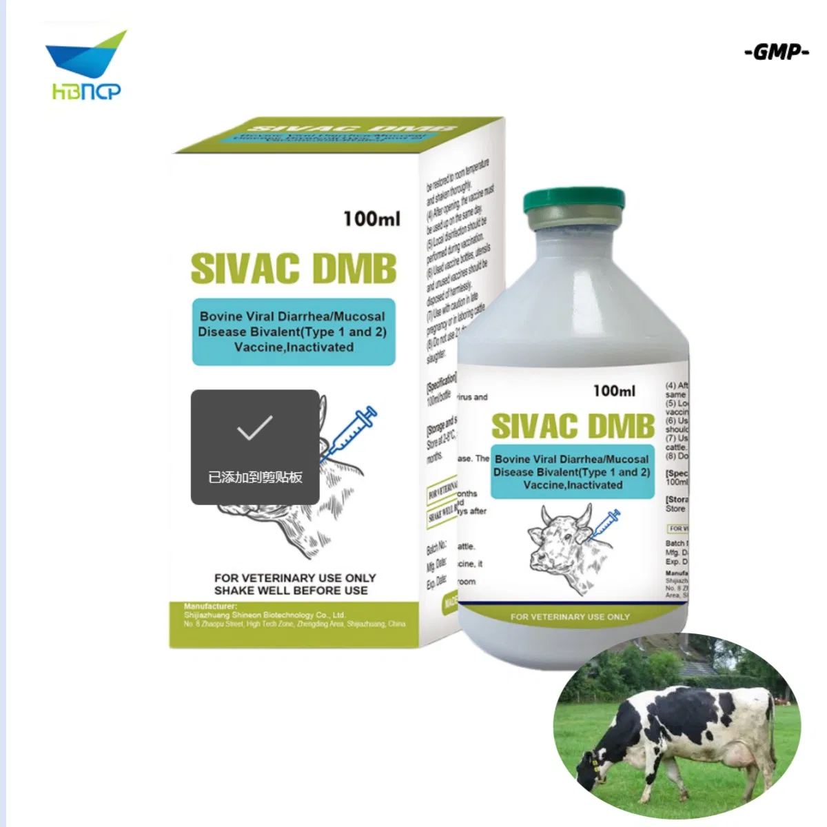 High Quality GMP Factory OEM Bovine Viral Diarrhea Mucosal Disease Biavlent Type 1 and 2 Vaccine Inactivited Vaccine for Cattle