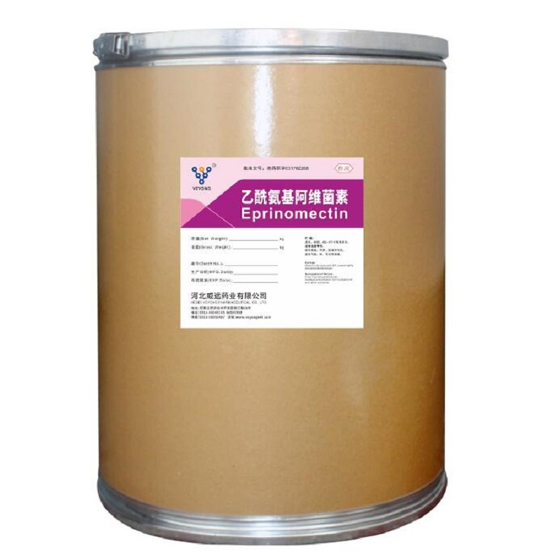 High Purity 95% Eprinomectin Powder Veterinary Drugs for Cow From GMP Manufacturers