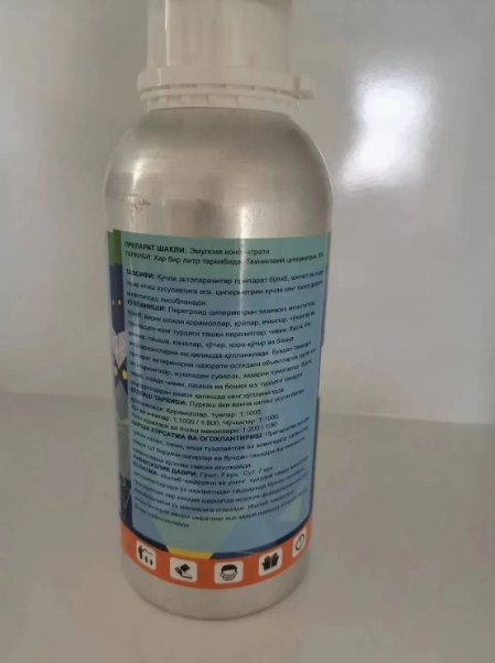 Cypermethrin Ec Solution 10% Industrial Cypermethrin Per Litre