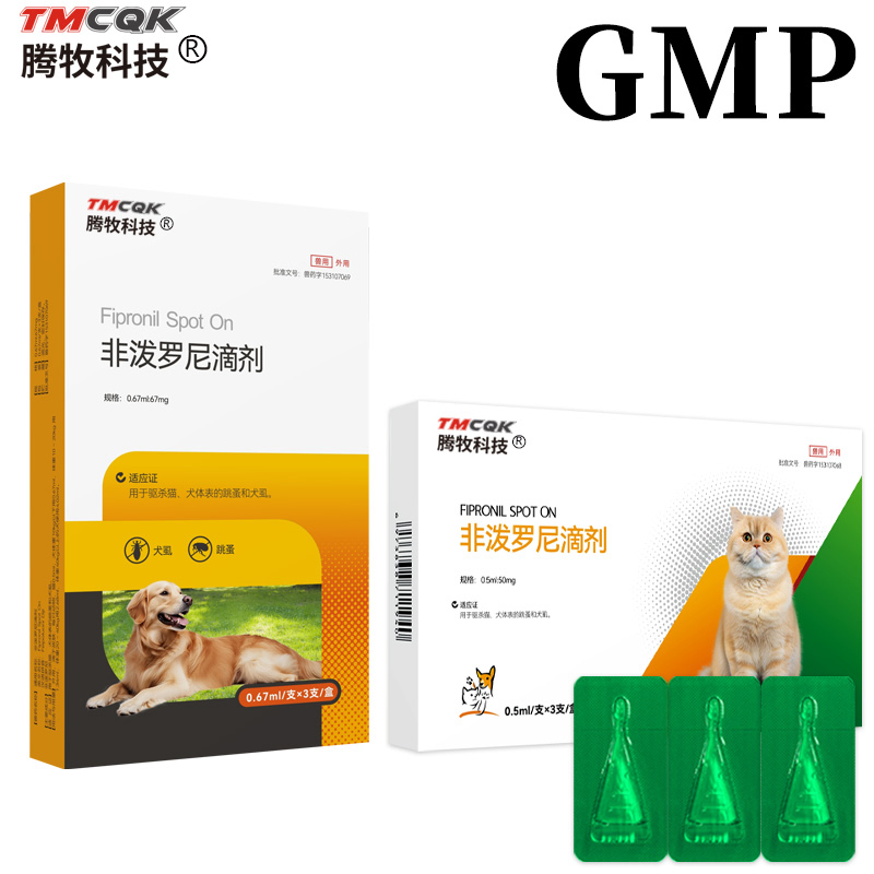 Antiparasitic Drugs for Cats and Dogs, Fipronil External Anthelmintic Drops, Lowest Price