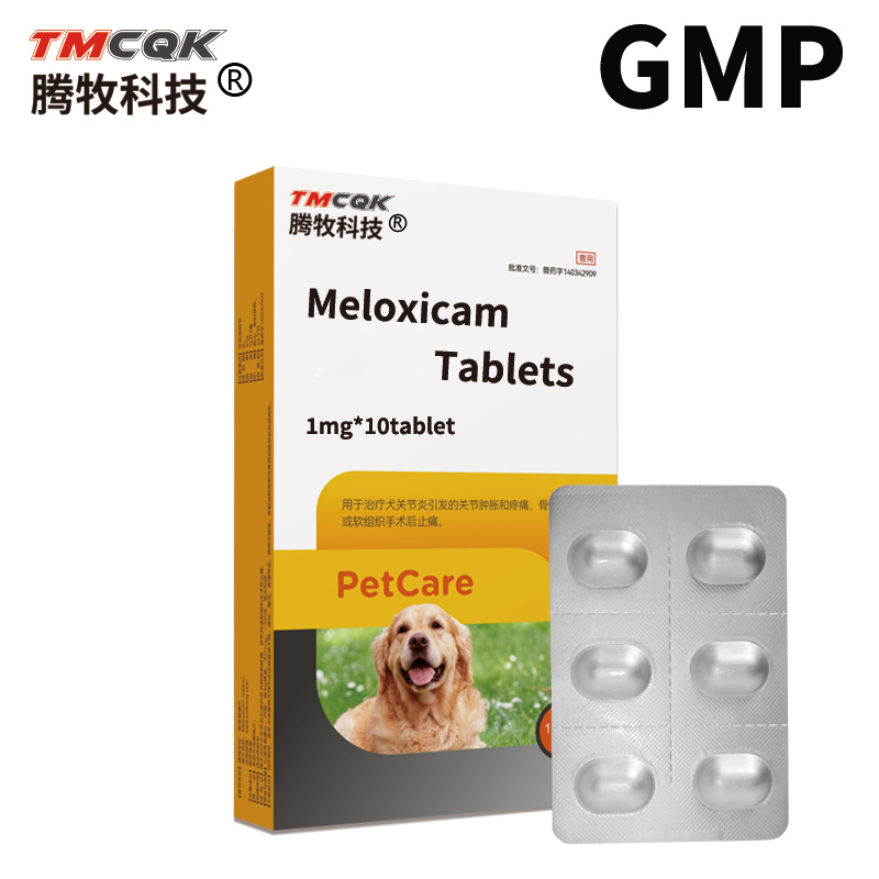 Anti-Inflammatory Drugs for Cats and Dogs, Meloxicam Tablets, Used to Relieve Pet Muscle Pain and Anti-Inflammatory After Surgery