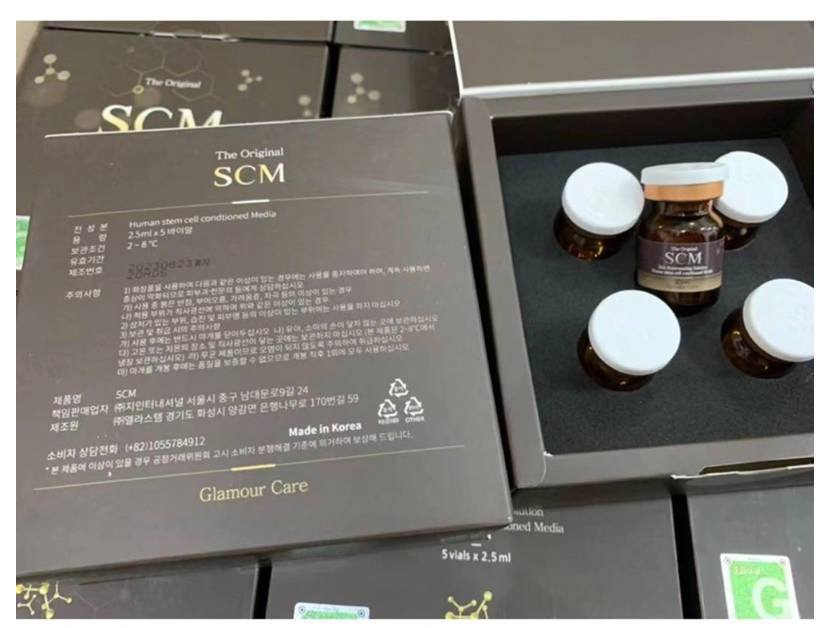 Scm Skin Rejuvenating Essence Human Stem Cell 2.5ml*5vials for Remove Acne