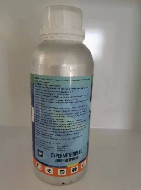 Cypermethrin Ec Solution 10% Industrial Cypermethrin Per Litre