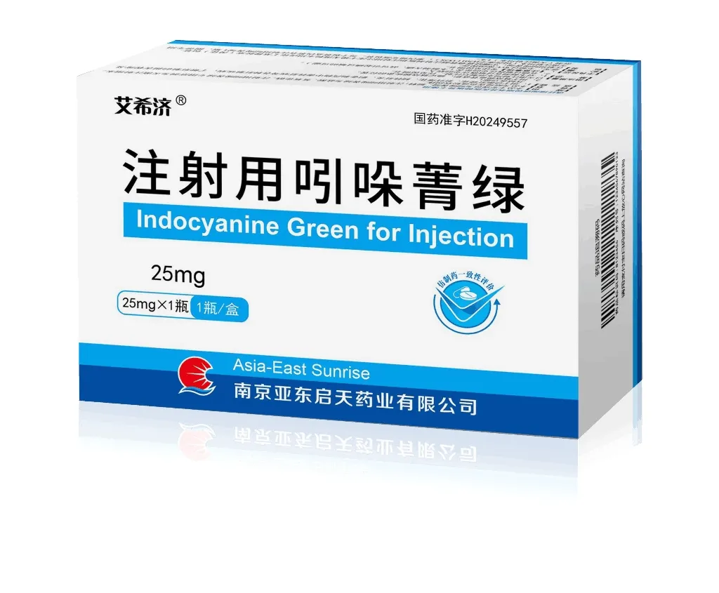 High-Purity Indocyanine Green