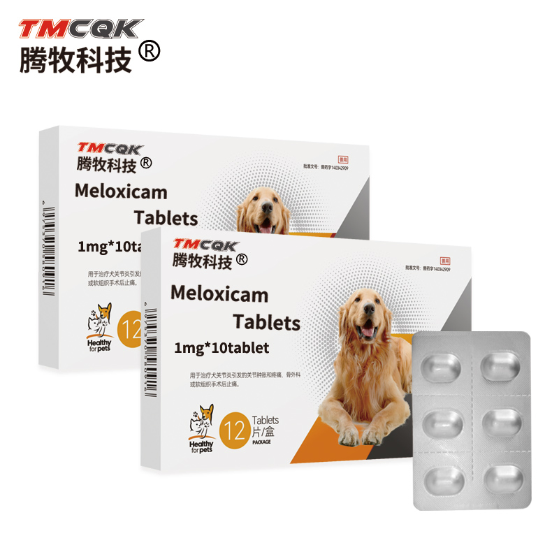 Anti-Inflammatory Drugs for Cats and Dogs, Meloxicam Tablets, Used to Relieve Pet Muscle Pain and Anti-Inflammatory After Surgery