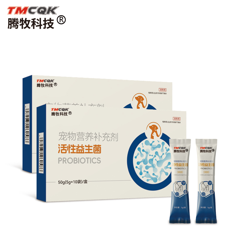 Probiotics, Pet Health Products Chewable Tablets and Powders to Regulate Pet Stomach and Intestines, Improve Immunity, Custom Logo, Lowest Price