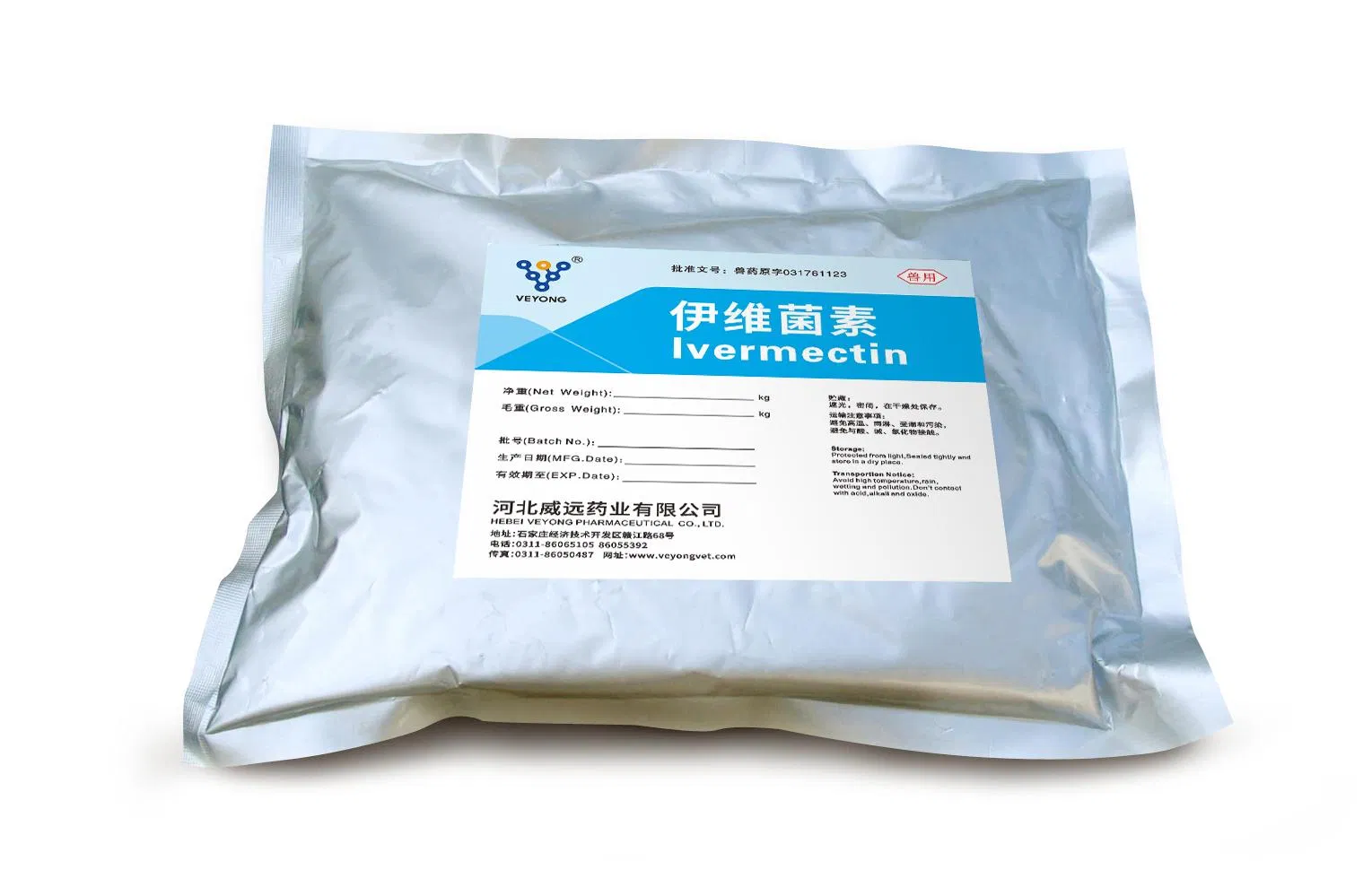 Pharmaceutical Raw Powder Deworming Medicine 96% Ivermectin Veterinary Drugs