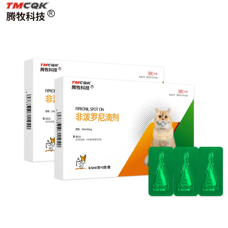 Antiparasitic Drugs for Cats and Dogs, Fipronil External Anthelmintic Drops, Lowest Price
