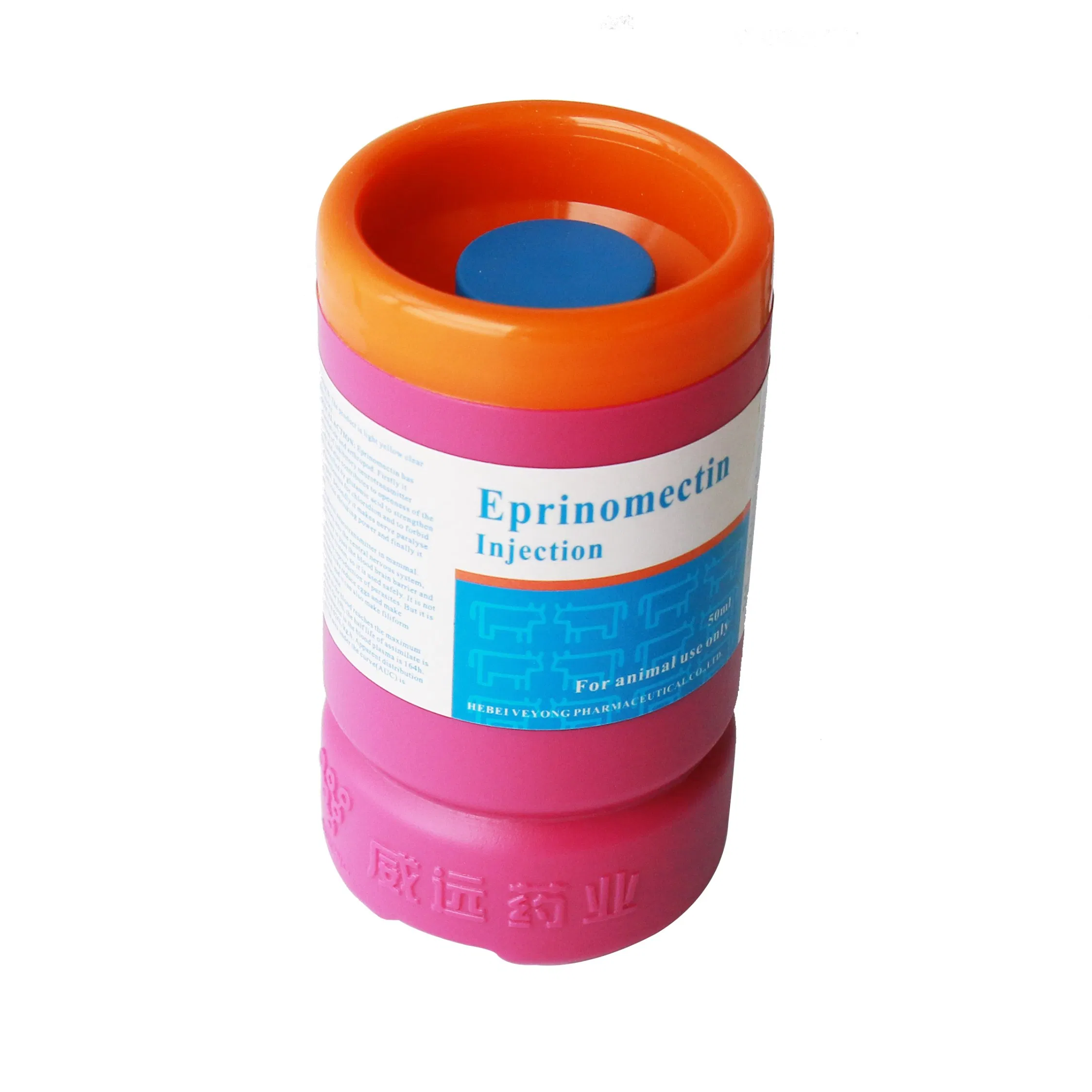 Pharmaceutical Raw Powder Eprinomectin USP China Factory High Purity Veterinary Drug