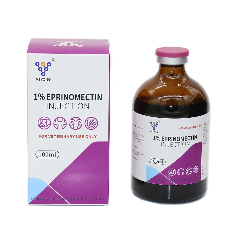 Pharmaceutical Raw Powder Eprinomectin USP China Factory High Purity Veterinary Drug